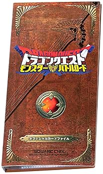 ドラクエモンスターバトルロード/カードアルバム/インデックス付き/カード入り Amazon | ドラゴンクエストモンスターバトルロード カード